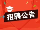 2020年许昌禹州市职业介绍所招聘政府购买服务人员95人公告-禹州社区